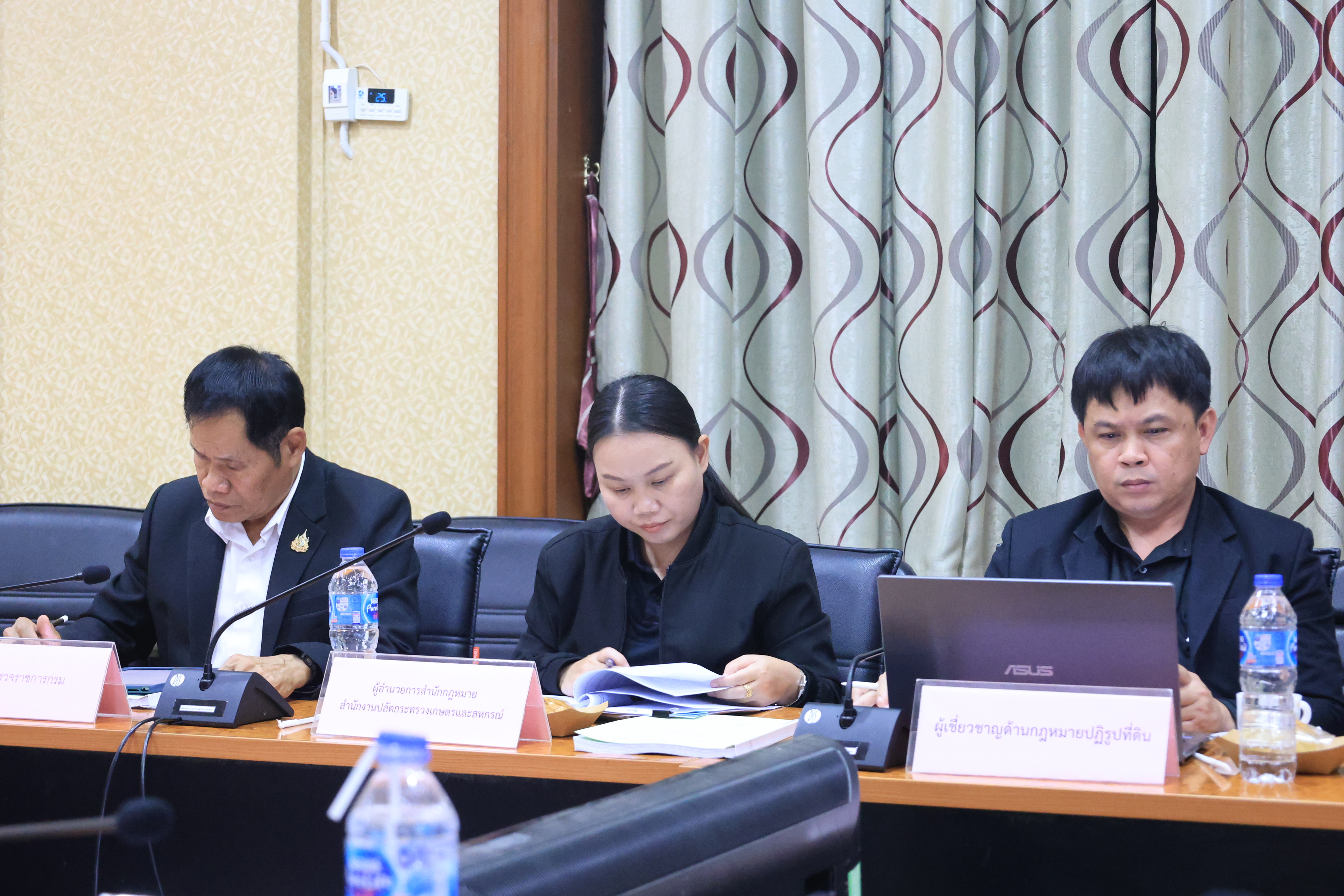title - ส.ป.ก. ประชุมคณะอนุกรรมการพิจารณาการให้ความยินยอมหรืออนุญาตการใช้ประโยชน์ที่ดินในเขตปฏิรูปที่ดิน ครั้งที่ 4/2569